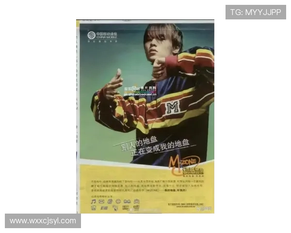 足球巨星周杰伦的传奇人生与音乐之路探索